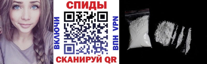 купить закладку  Сенгилей  АМФ Premium 