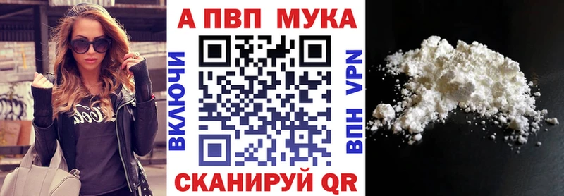 Alfa_PVP СК КРИС  как найти закладки  Сенгилей 