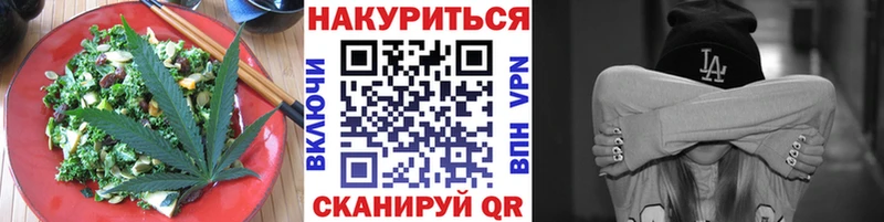 Еда ТГК марихуана  Сенгилей 