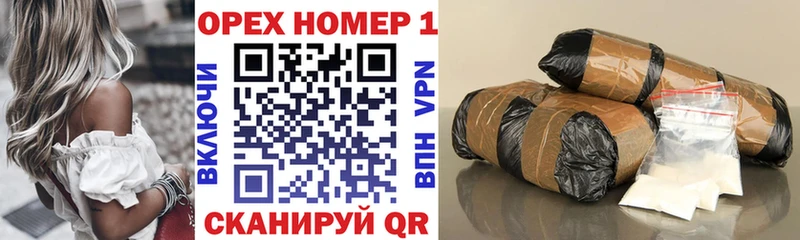 купить наркотик  Сенгилей  Cocaine Колумбийский 