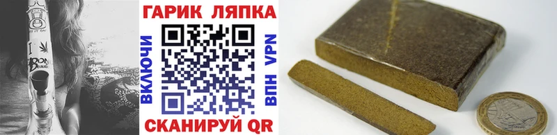 ГАШИШ 40% ТГК  продажа наркотиков  Сенгилей 