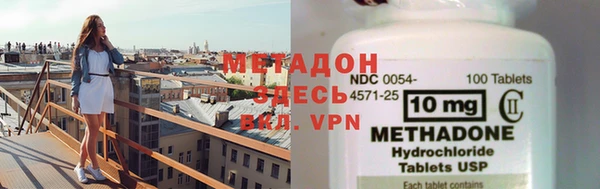 COCAINE Алексин