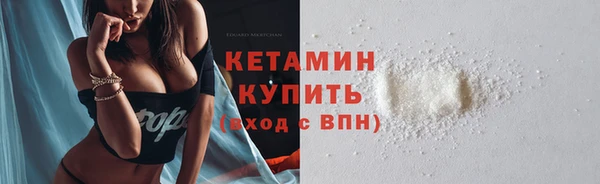COCAINE Алексин