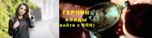COCAINE Алексин
