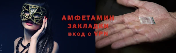 COCAINE Алексин