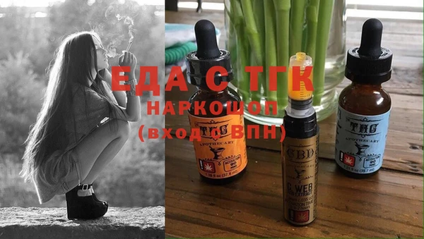 COCAINE Алексин