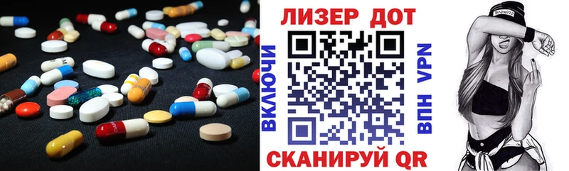 ЛСД экстази кислота Сенгилей