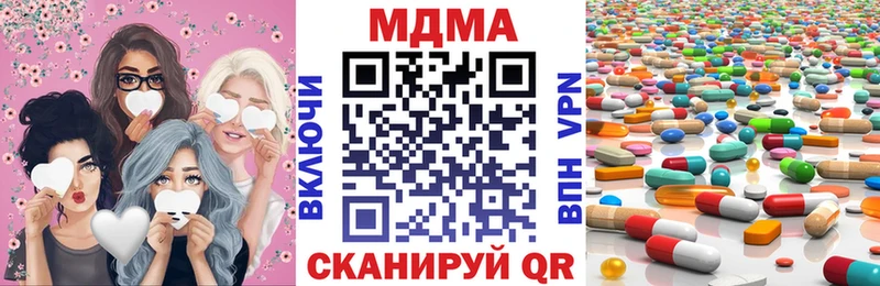 omg онион  Сенгилей  МДМА кристаллы 