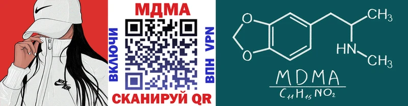 МДМА кристаллы Сенгилей