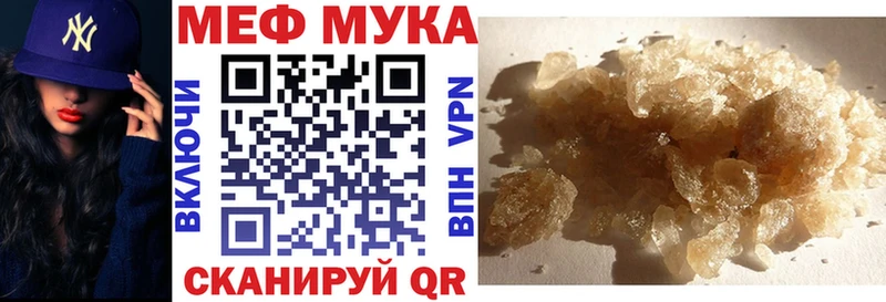 Мефедрон VHQ  Сенгилей 