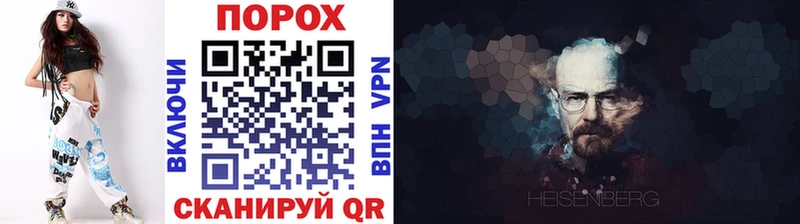 Метамфетамин витя Сенгилей